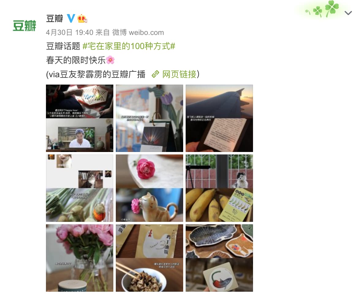 产品经理，产品经理网站